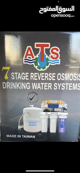 فلتر مياة تايواني ATS