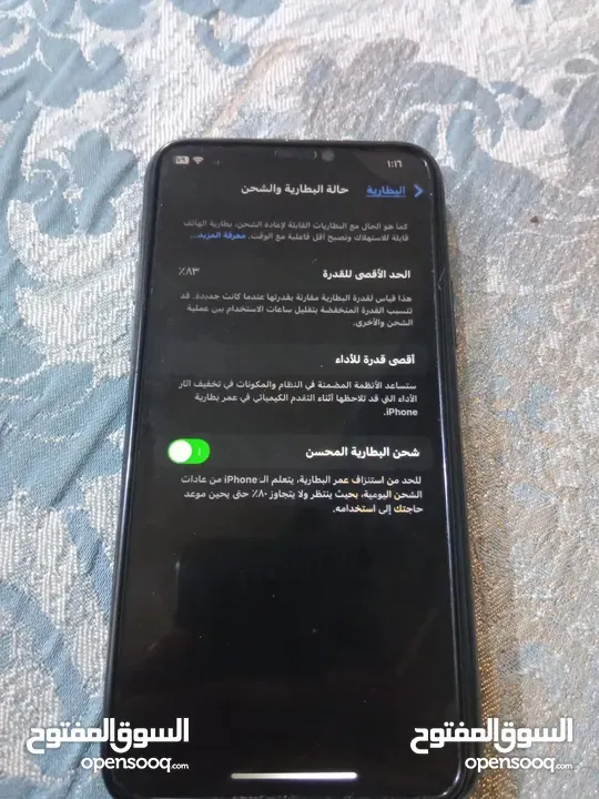 ايفون 11 برو لون زيتوني بطاريه 83 /342 سعره /IPHONE 11 PRO BATTRY 84