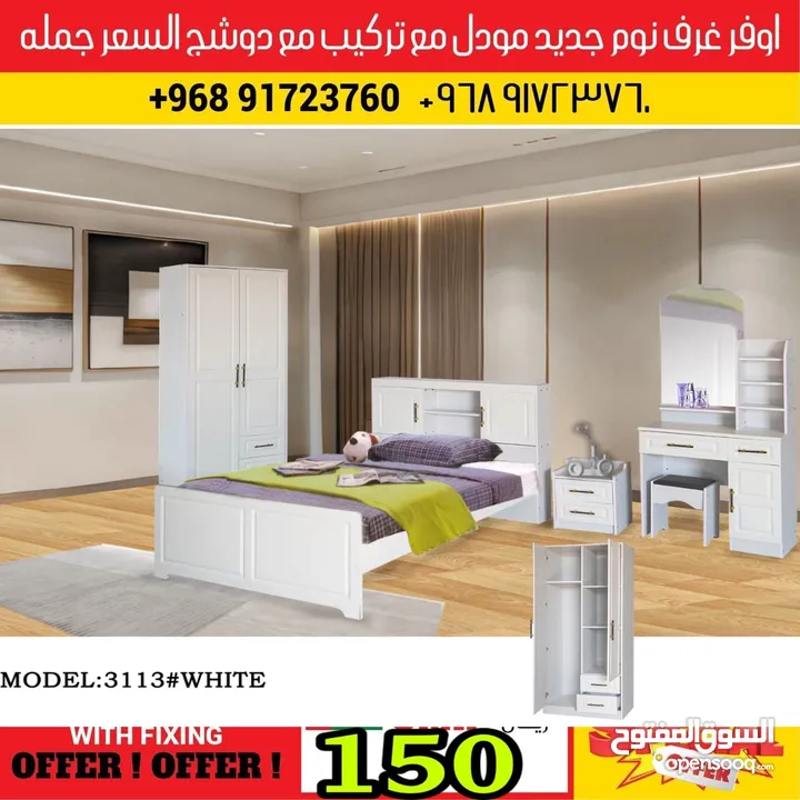 China/Turkish/Maliji/ available Singal bed room offer price