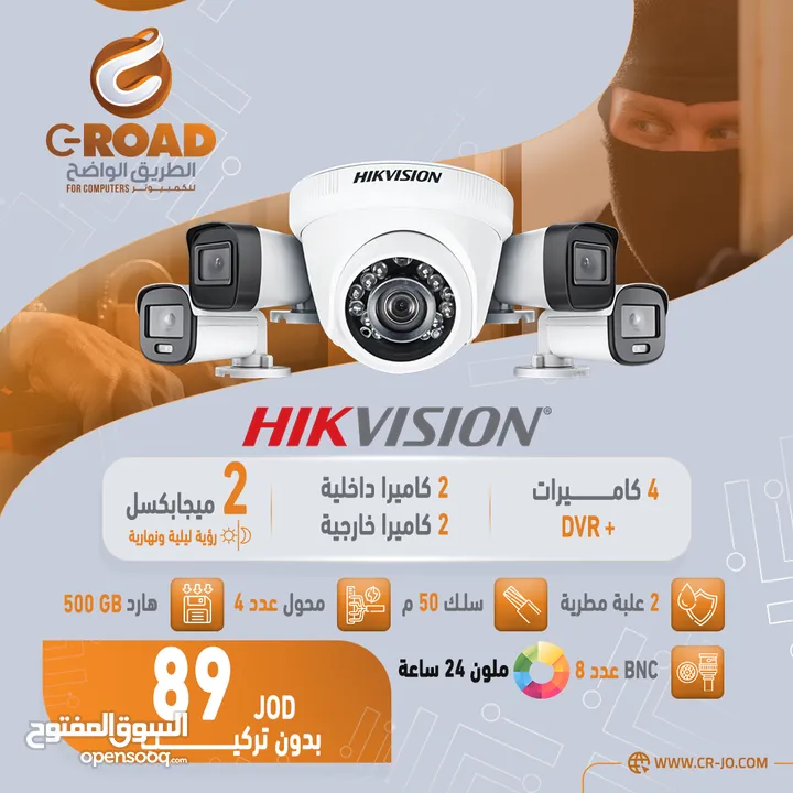 كاميرات مراقبة 2 ميجا بكسل ملون 24 ساعة 4 كاميرات مكفولة 2 سنة HIKVISION 2MP Colorful Bullet Camera