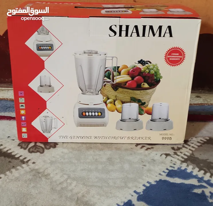 خلاط shaima