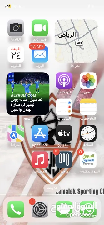 آيفون 11 pro