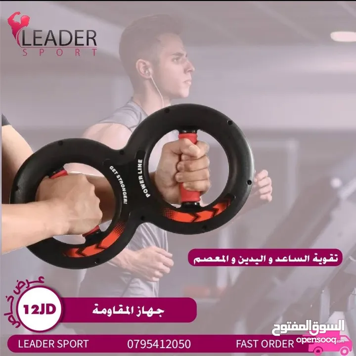 اجهزه مقاومه متعدده
