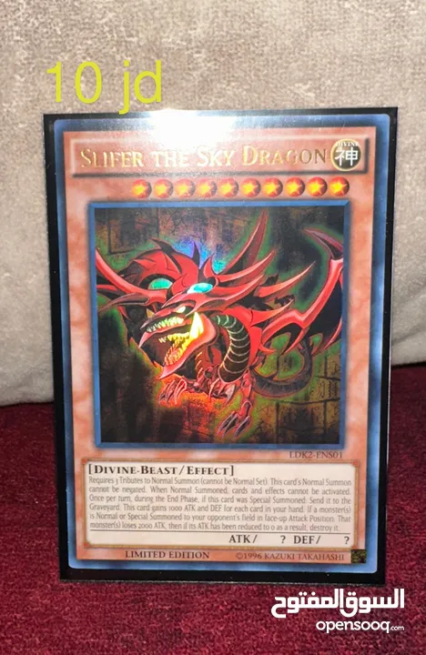 بطاقات يوغي يو أصلية Yugioh