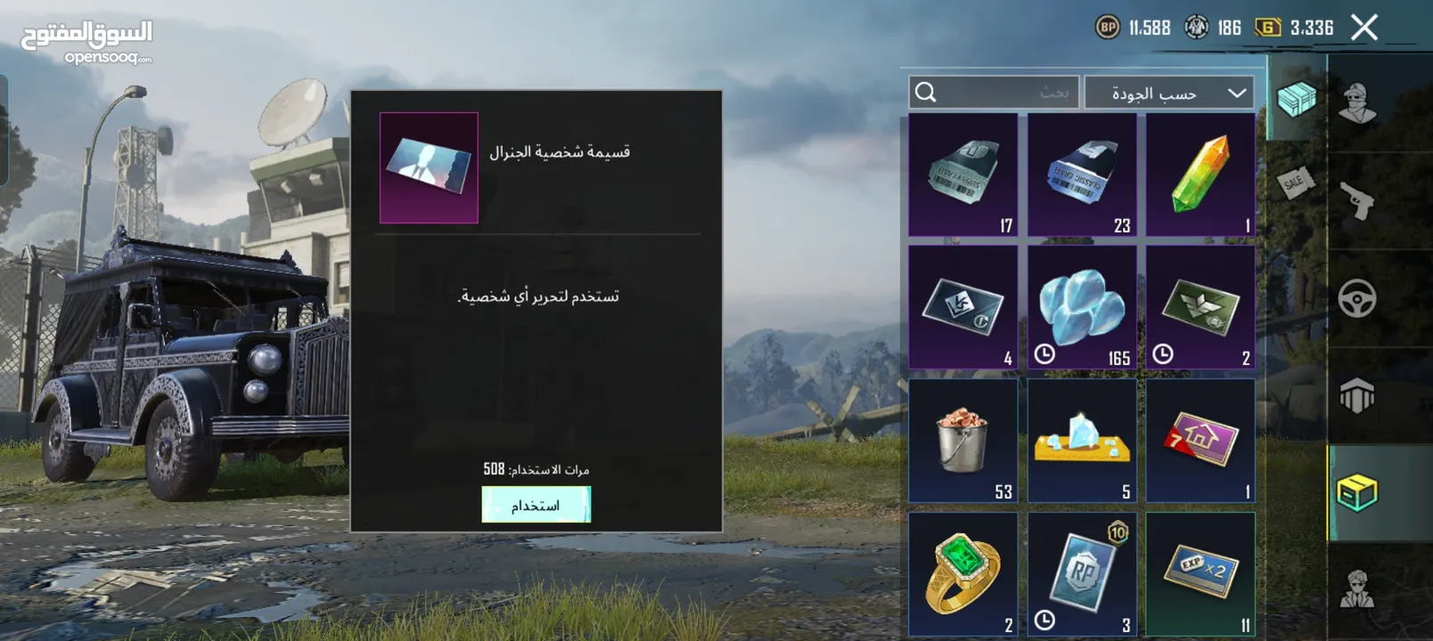 حساب ببجي فخم للبيع والسعر قابل للتفاوض باقي المواصفات في الوصف