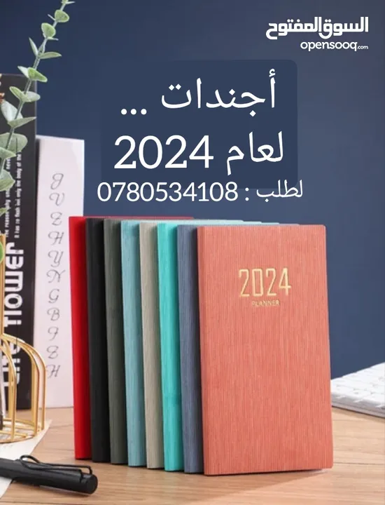 شهادات تكريم كتالوجات غلاف مجلات وكتب هاردكفر دروع
