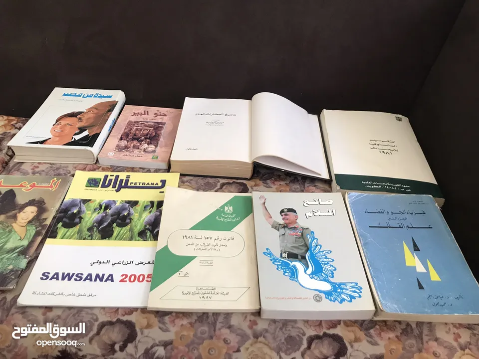 كتب مشكلة قديمة عدد 82 كتاب بحالة ممتازة