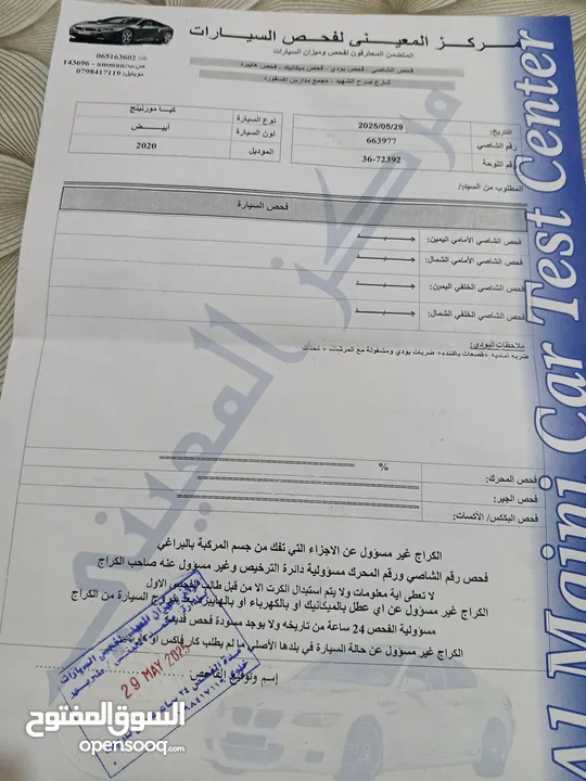 كيا مورنينج 2020 بحاله الشركه حره جديد