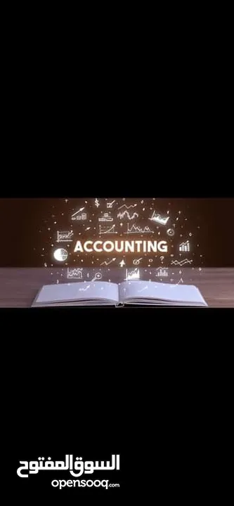 أستاذ محاسبة و اقتصاد حاصل على الامتياز لطلاب الجامعات