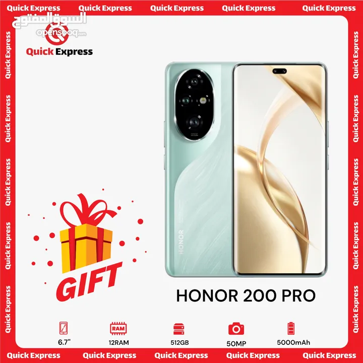 HONOR 200 PRO ( 512GB ) / RAM 12 NEW /// هونور 200 برو ذاكرة 512 رام 12 الجديد