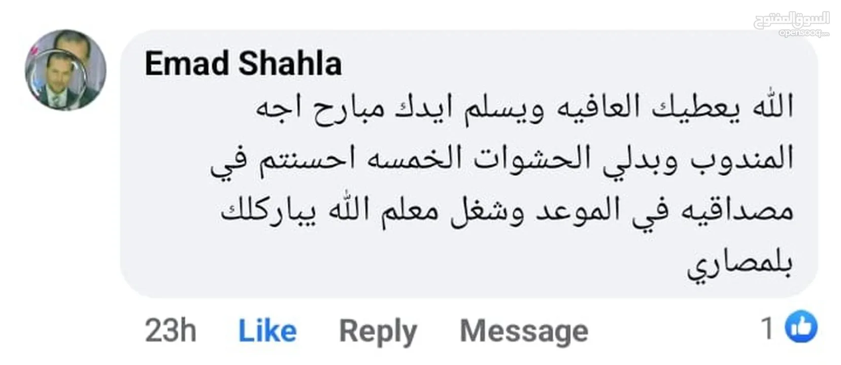 صيانة فلاتر ماء..قطع فلاتر بجميع انواعها .. بيع نقل صيانة بأفضل الأسعار..فلاتر اصلية .. كولرات اصلية