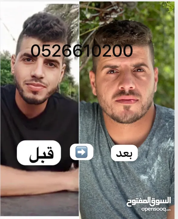اعشاب طبيعيه لزيادة الوزن مضمون ومكفول