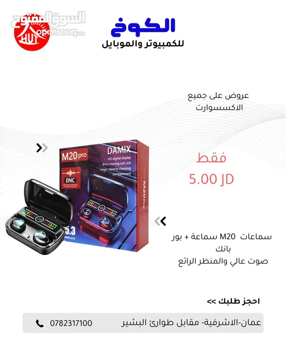 ساعات اطقم ستاتي وعادي بسعار رولا بالخيال