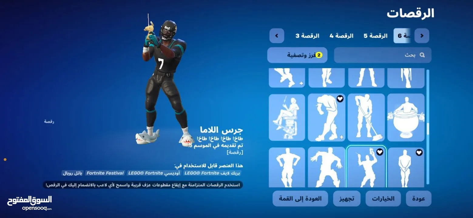 حساب نادر وقوي للبدل او للبيع التواصل على الصفحه وفي السيزون الثالث ونادر يخوان الحساب والحساب مدى