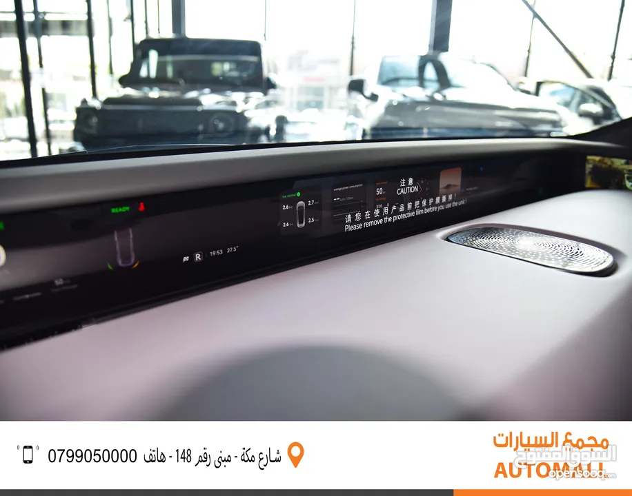 أفاتار 12 كهربائية بالكامل 2024 AVATR 12 Performance Dual Motor 4WD