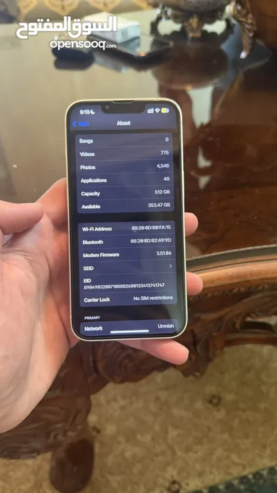 آيفون 14 نص تيرا