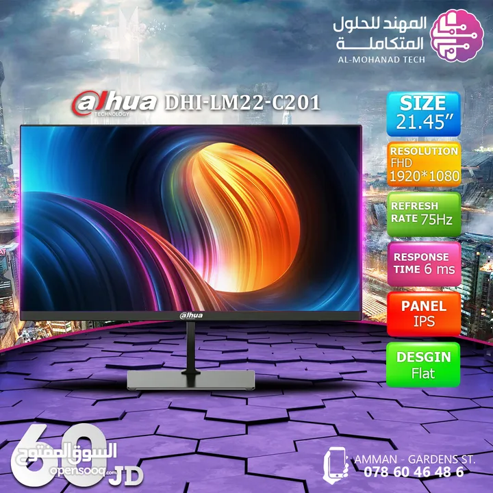 شاشات الكمبيوتر PC Monitor