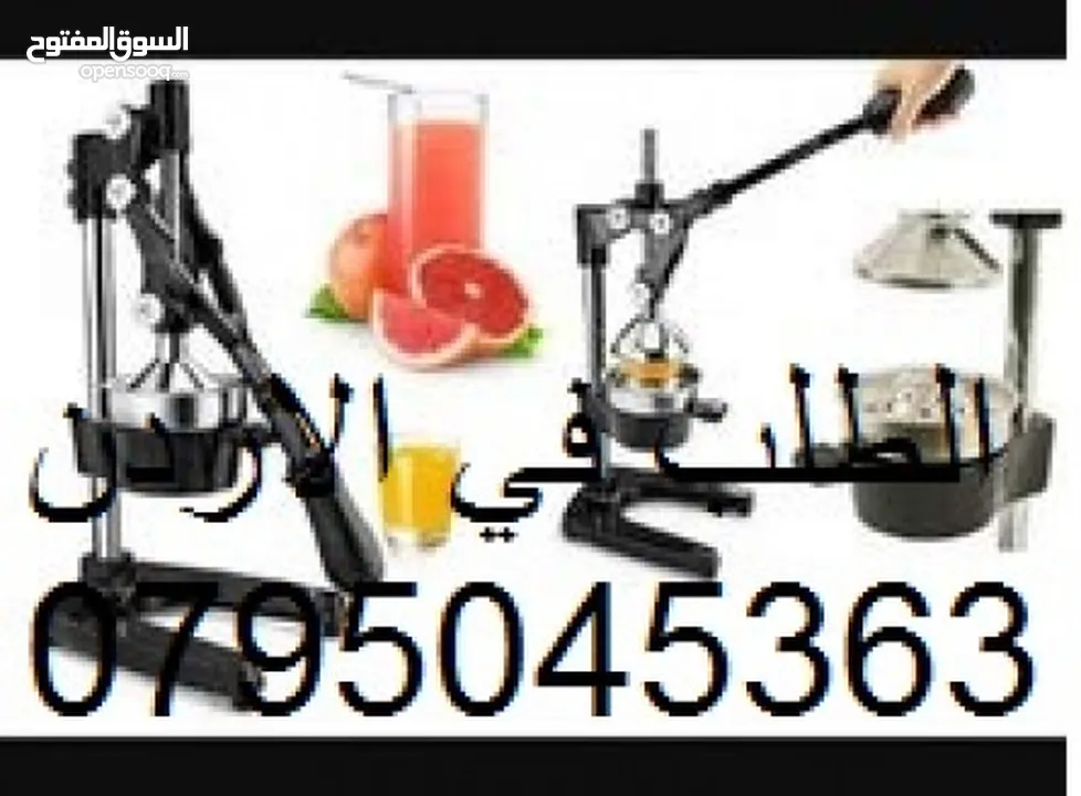 عصاره حمضيات نوع ثقيل يدوي ماكبس برتقال رمان ليمون عصارة عصارات عصر ليمون الرمان والبرتقال