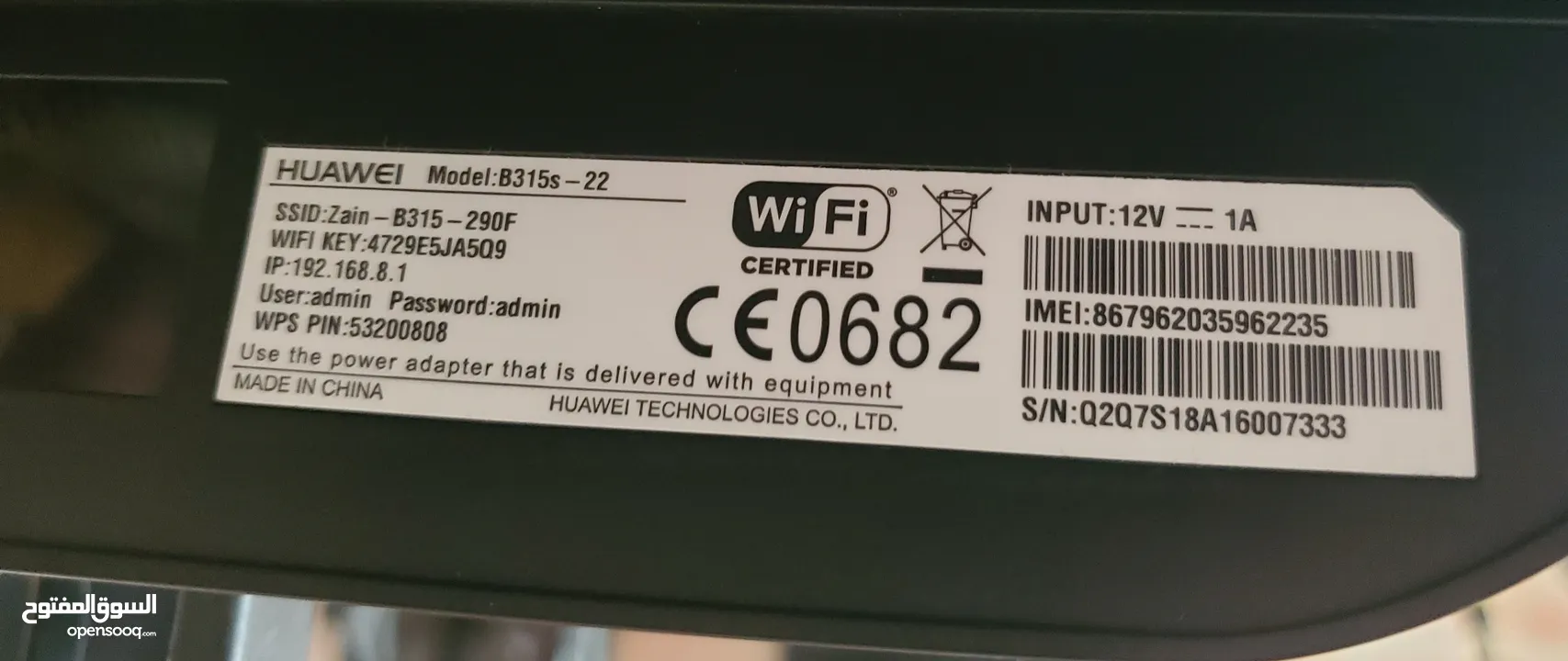 Huawei Router 4G LTE  for zain network only