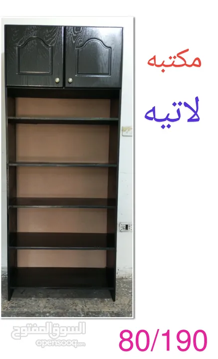 اثاث مستعمل للبيع في إربد