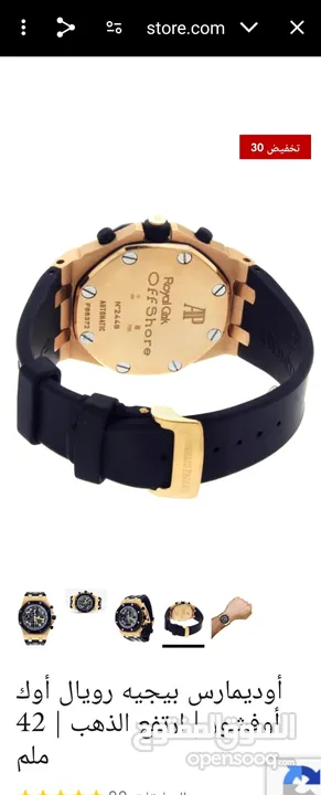 ساعة AP   Navy   No. 2590   automatic   E 99079