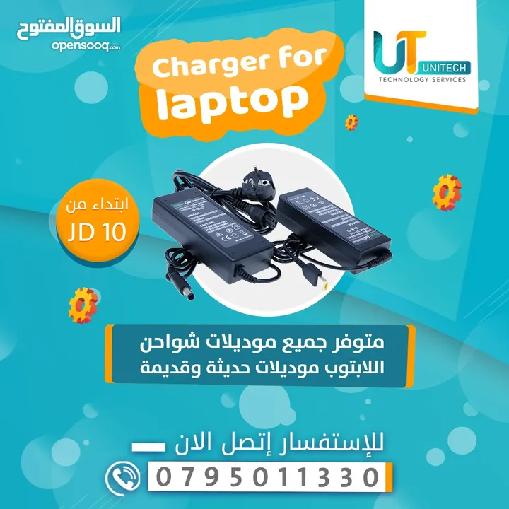 كمبيوترك مغلبك؟حاسوبك بطيء؟ مش لازم تغيّرو!ماتشيل همه!