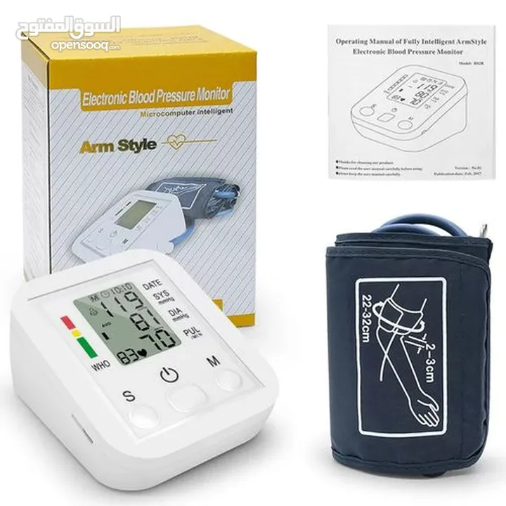 جهاز قياس ضغط الدم الناطق و نبضات القلب يعمل كهرباء او بطاريات جهاز قياس الضغط دم