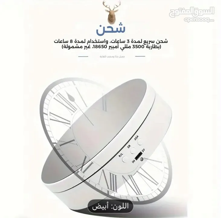 هاي كير حامل عرض دوار