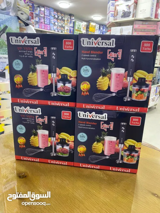 طقم خلاط يونيفرسال الاصلي