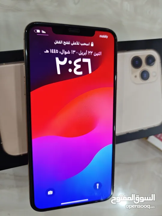 ايفون 11 برو ماكس