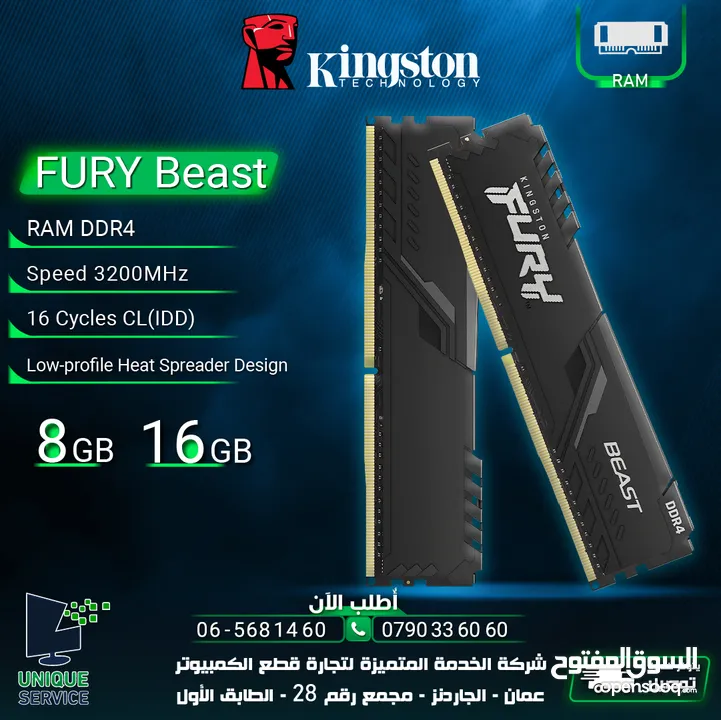 رام كينغستون فيوري بيست بسرعتها القوية  RAM 8GB/16GB Fury Beast DDR4 3200MHz