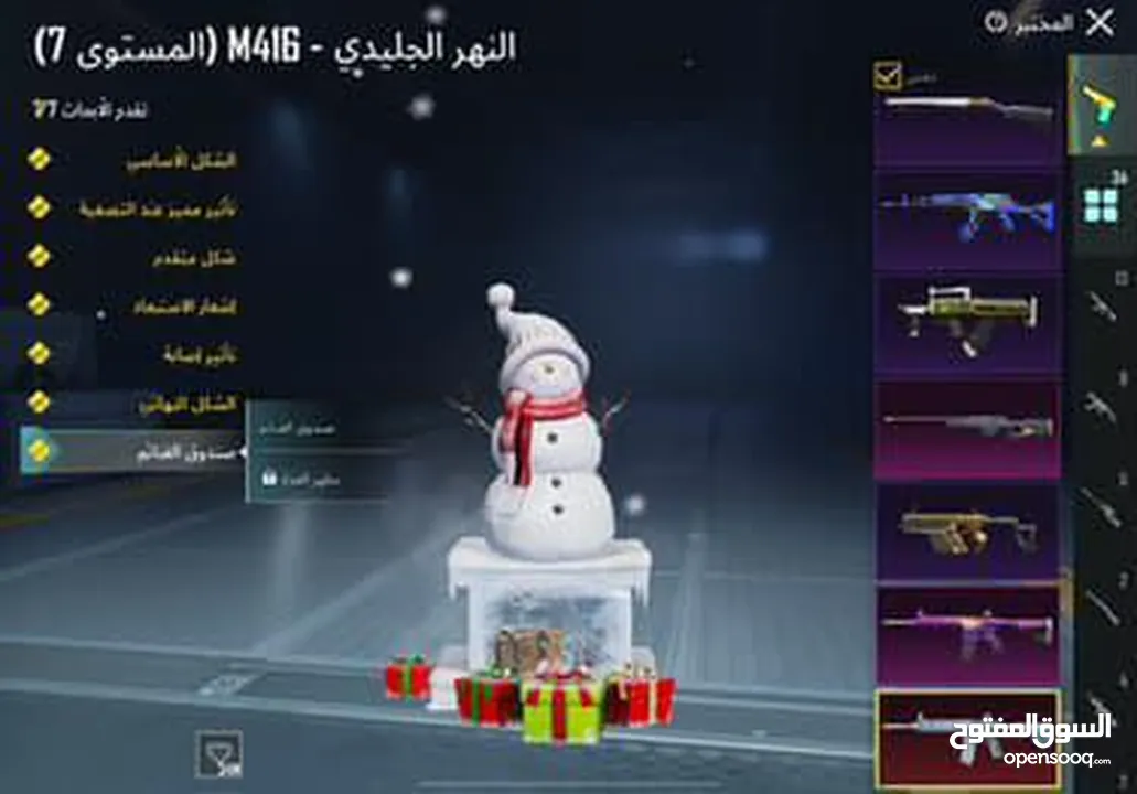 سلاك عليكم حساب ببجي حرق بسعر منافس لأي حساب