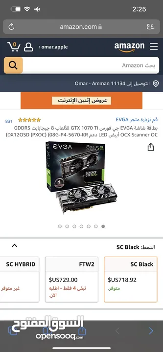 Alienware Gaming ram 64GB