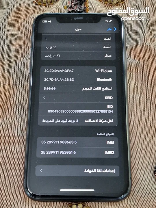 Apple iPhone 11 - Graphite 64GB ابل ايفون 11 لون جرافيت حالة الوكالة