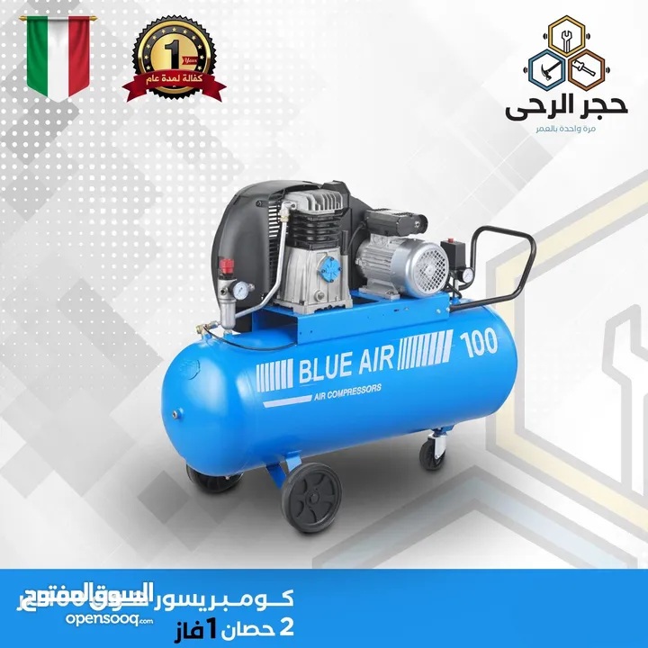 كمريسورات هواء ولوازمها