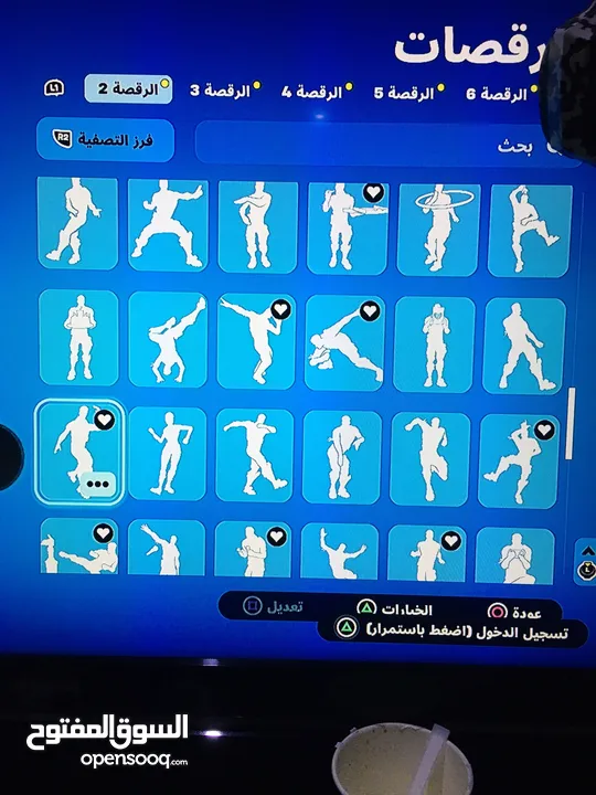 حساب فورتنايت