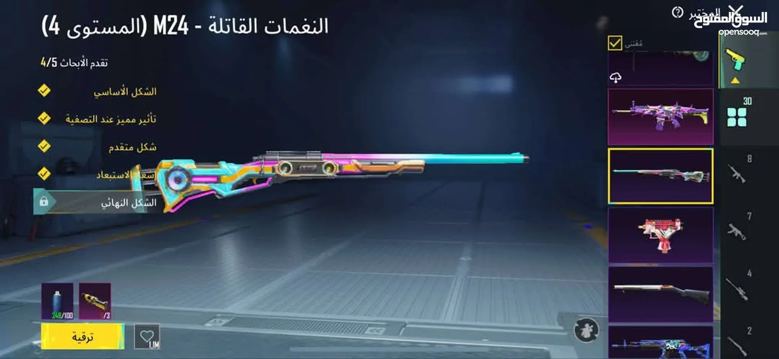 حساب ببجي للبيع ربط فيس ورقم فقط بسعر حرق يلي بدو يتولدن لا يبعت وحساب مصروف عليه كثير كثير يلي بدو