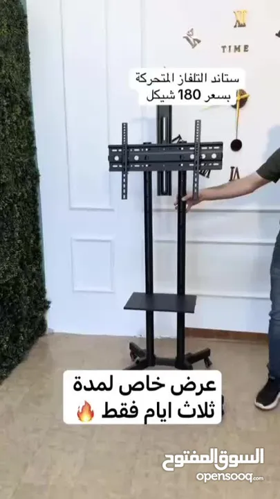 ستاند التلفاز المتحرك 32-75 بوصة يتحمل وزن 50 كيلو يجمع بين التصميم العصري والمرونة الكاملة