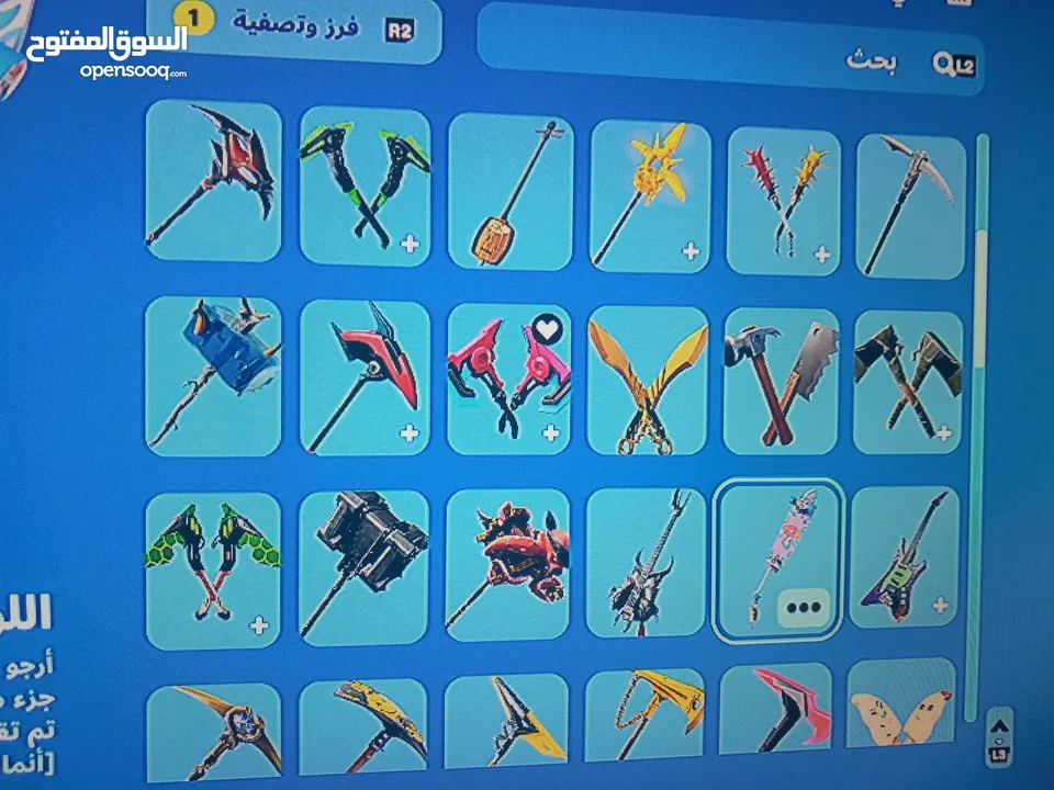 حساب فورتنايت من السيزون العاشر تشابتر 1