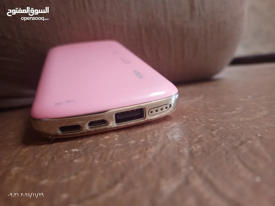 باوربانك ديجيتال