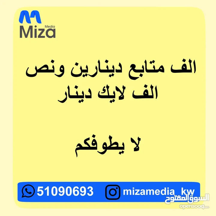 زيادة متابعين انستقرام  اعلانات سبونسر سناب شات  ترند اكسبلور