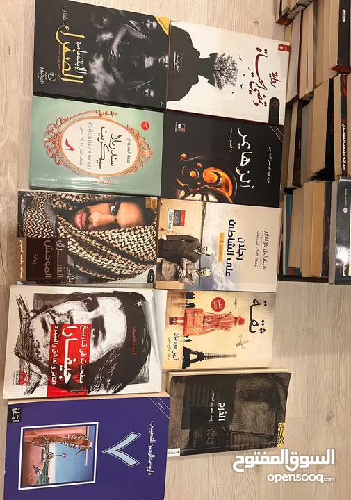 كتب و روايات مستعملة