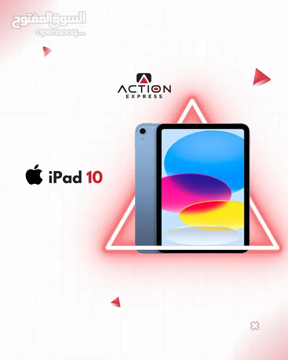 APPLE IPAD 10 64 g ابل ايباد 10 الجيل العاشر 64 جيجا  كفاله ابل سنه  واكشن إكسبرس سنيتن