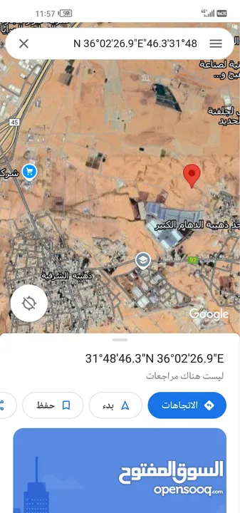 ارض للبيع بالموقر حوض ذهيبات النقيره بسعر مناسب