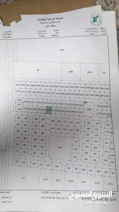 الطنيب : 500م ضمن مشروع نقابة المهندسين  ( الطنيب - السكة الغربي 5 ) + قطعتين مجاورات لها .