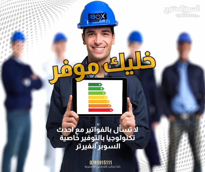 مكيف شارب انفيرتر متوفر بجميع الاحجام