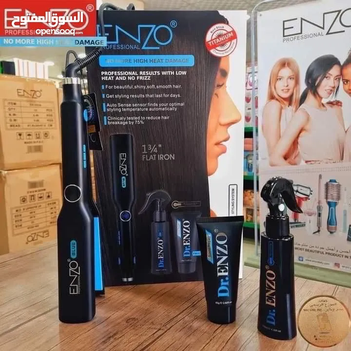 طقم ستريتر  *طقم الأحلام* 3in1 ماركة ENZO الأصلي بسعر خرافي   الميزات  ستريت بحرارة 1