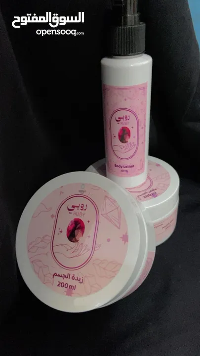 بكج روبي للعناية بالبشرة والجسم