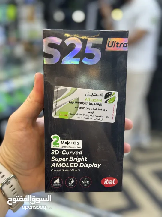 Itel s25 ultra new new ///// ايتل اس 25 الترا جديد وقوي جداً والتوصيل مجاني