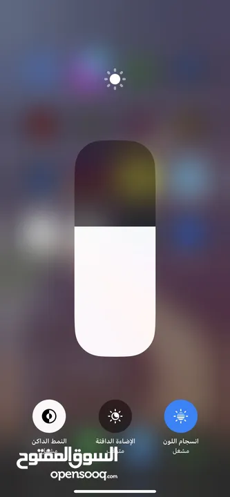 ايفون 11 للبيع